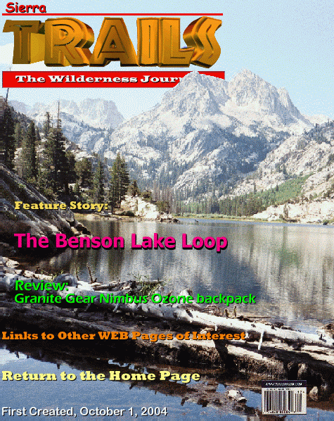 The Benson Lake Loop Issue